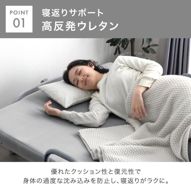 高反発 マットレス付き 折りたたみ ベッド セミシングル 洗える カバー 14段 リクライニング 折り畳み 折りたたみベッド 折り畳みベッド 介護ベッド 簡易ベッド リクライニングベッド キャスター 頑丈 コンパクト_4