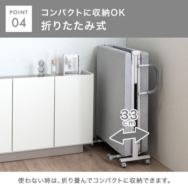 高反発 マットレス付き 折りたたみ ベッド セミシングル 洗える カバー 14段 リクライニング 折り畳み 折りたたみベッド 折り畳みベッド 介護ベッド 簡易ベッド リクライニングベッド キャスター 頑丈 コンパクト_12