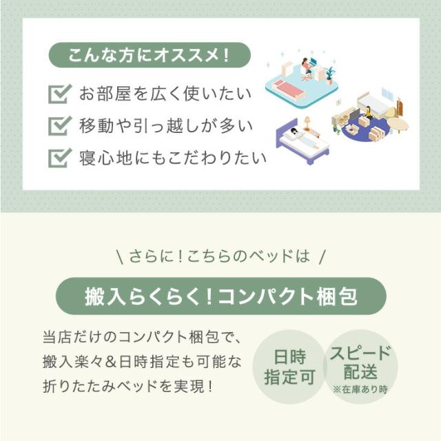 高反発 マットレス付き 折りたたみ ベッド セミシングル 洗える カバー 14段 リクライニング 折り畳み 折りたたみベッド 折り畳みベッド 介護ベッド 簡易ベッド リクライニングベッド キャスター 頑丈 コンパクト_2