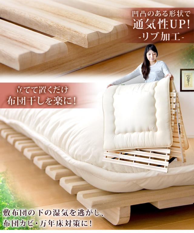 照明付き 宮付き 国産フロアベッド シングル (SGマーク国産ポケットコイルマットレス付き) ナチュラル 『illume』イリューム 日本製ベッドフレーム〔代引不可〕