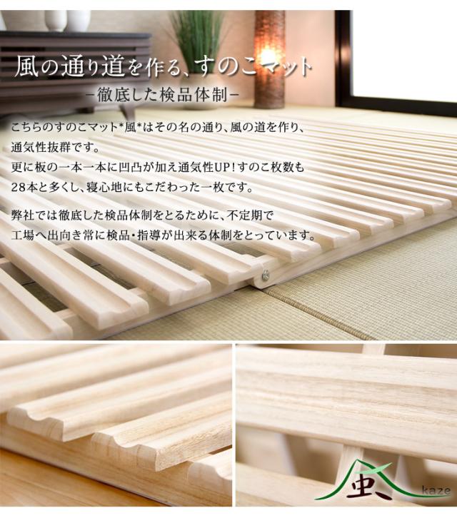 ベッド マットレス付き シングル すのこ すのこマット 折りたたみ 折りたたみマット 二つ折り 布団 桐 除湿 除湿マット マットレス 折り畳み ボンネルコイルマットレス スプリングマットレス ボンネルマットレス_3