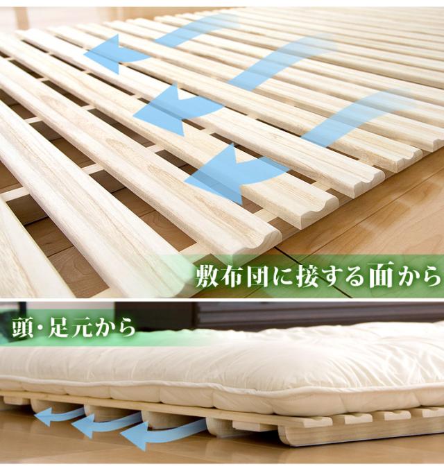 【正午〜P5%還元】 ベッド マットレス付き シングル すのこマット 折りたたみ すのこ 折りたたみマット 二つ折り 布団 桐 除湿 除湿マット マットレス 折り畳み ポケットコイルマットレス スプリングマットレス ポケットマットレス