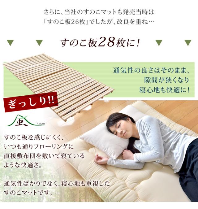 【正午〜P5%還元】 ベッド マットレス付き シングル すのこマット 折りたたみ すのこ 折りたたみマット 二つ折り 布団 桐 除湿 除湿マット マットレス 折り畳み ポケットコイルマットレス スプリングマットレス ポケットマットレス
