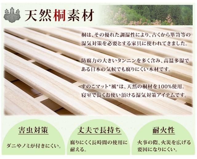 【正午〜P5%還元】 ベッド マットレス付き シングル すのこマット 折りたたみ すのこ 折りたたみマット 二つ折り 布団 桐 除湿 除湿マット マットレス 折り畳み ポケットコイルマットレス スプリングマットレス ポケットマットレス
