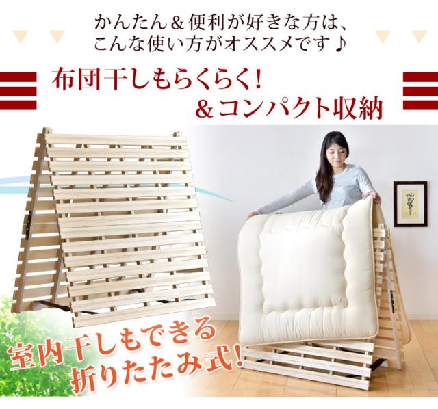ベッド マットレス付き シングル すのこ すのこマット 折りたたみ 折りたたみマット 二つ折り 布団 桐 除湿 除湿マット マットレス 折り畳み ボンネルコイルマットレス スプリングマットレス ボンネルマットレス_11