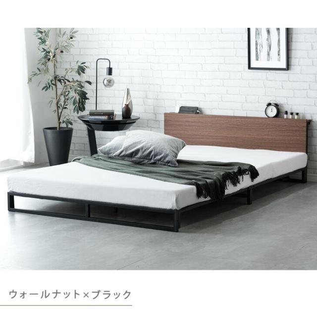 即納] ベッド マットレス付き セミダブル 頑丈 ローベッド