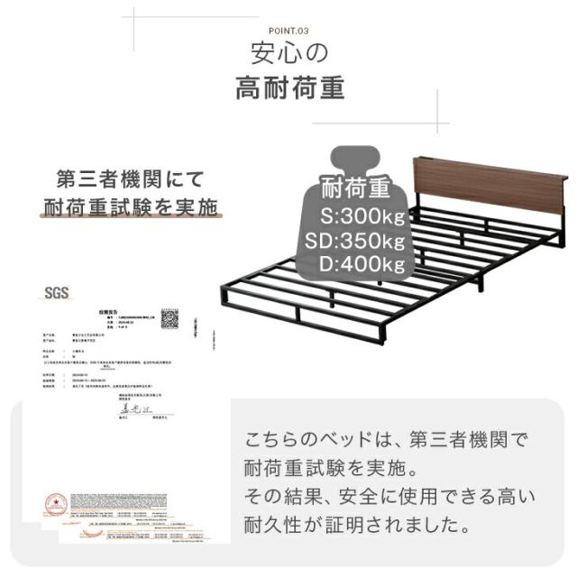 ベッド マットレス付き ダブル 頑丈 ローベッド スチール 2口コンセント付き 宮付き 棚付き 宮 スチールベッド ダブルベッド マットレス付 ボンネルコイル ベッド フロアベッド 連結 おしゃれ_8