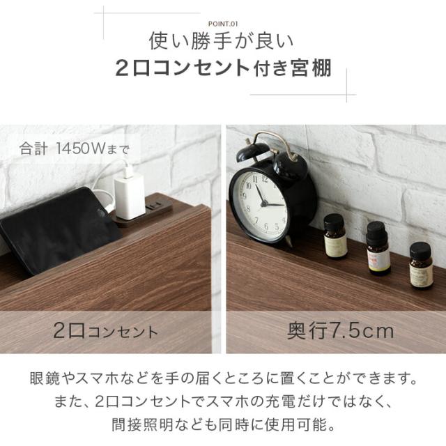 ベッド マットレス付き ダブル 頑丈 ローベッド スチール 2口コンセント付き 宮付き 棚付き 宮 スチールベッド ダブルベッド マットレス付 ボンネルコイル ベッド フロアベッド 連結 おしゃれ_3