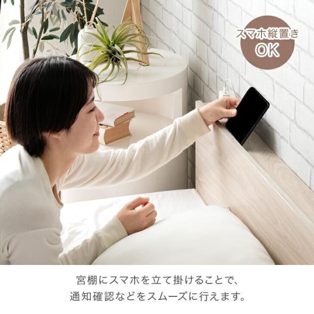ベッド マットレス付き ダブル 頑丈 ローベッド スチール 2口コンセント付き 宮付き 棚付き 宮 スチールベッド ダブルベッド マットレス付 ボンネルコイル ベッド フロアベッド 連結 おしゃれ_4