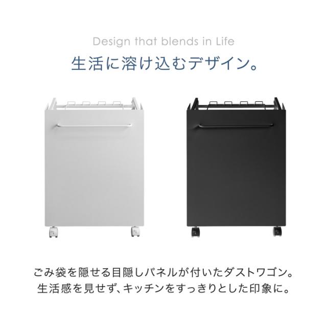 ダストワゴン 12分別 拡張OK Lサイズ 目隠し 拡張式 ゴミ箱 ごみ箱 ごみばこ 分別ごみ箱 分類ゴミ箱 ダストボックス ゴミ袋スタンド ワゴン 分別 拡張 フタ無し キャスター付き レジ袋 ビニール袋 ポリ袋 キッチン ホワイト ブラック_2