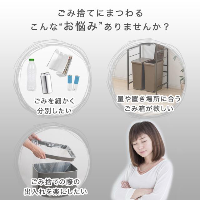 ダストワゴン 12分別 拡張OK Lサイズ 目隠し 拡張式 ゴミ箱 ごみ箱 ごみばこ 分別ごみ箱 分類ゴミ箱 ダストボックス ゴミ袋スタンド ワゴン 分別 拡張 フタ無し キャスター付き レジ袋 ビニール袋 ポリ袋 キッチン ホワイト ブラック_3