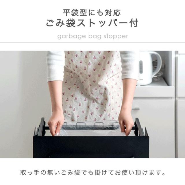ダストワゴン 12分別 拡張OK Lサイズ 目隠し 拡張式 ゴミ箱 ごみ箱 ごみばこ 分別ごみ箱 分類ゴミ箱 ダストボックス ゴミ袋スタンド ワゴン 分別 拡張 フタ無し キャスター付き レジ袋 ビニール袋 ポリ袋 キッチン ホワイト ブラック_11