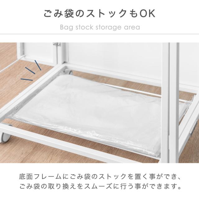 ダストワゴン 12分別 拡張OK Lサイズ 目隠し 拡張式 ゴミ箱 ごみ箱 ごみばこ 分別ごみ箱 分類ゴミ箱 ダストボックス ゴミ袋スタンド ワゴン 分別 拡張 フタ無し キャスター付き レジ袋 ビニール袋 ポリ袋 キッチン ホワイト ブラック_13
