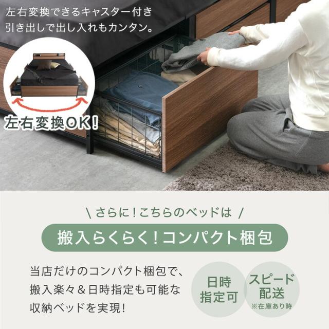 まるでタンスの収納力】 セミダブルベッド マットレス付き 大 まるでタンスの収納力】 セミダブルベッド マットレス付き 大