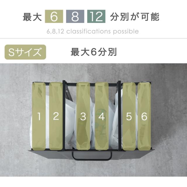 ダストワゴン 12分別 拡張OK Lサイズ 目隠し 拡張式 ゴミ箱 ごみ箱 ごみばこ 分別ごみ箱 分類ゴミ箱 ダストボックス ゴミ袋スタンド ワゴン 分別 拡張 フタ無し キャスター付き レジ袋 ビニール袋 ポリ袋 キッチン ホワイト ブラック_6