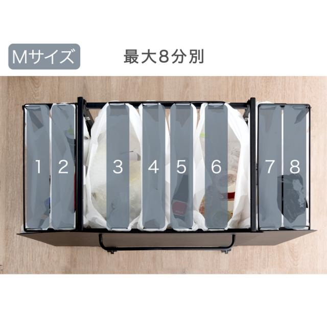 ダストワゴン 12分別 拡張OK Lサイズ 目隠し 拡張式 ゴミ箱 ごみ箱 ごみばこ 分別ごみ箱 分類ゴミ箱 ダストボックス ゴミ袋スタンド ワゴン 分別 拡張 フタ無し キャスター付き レジ袋 ビニール袋 ポリ袋 キッチン ホワイト ブラック_7