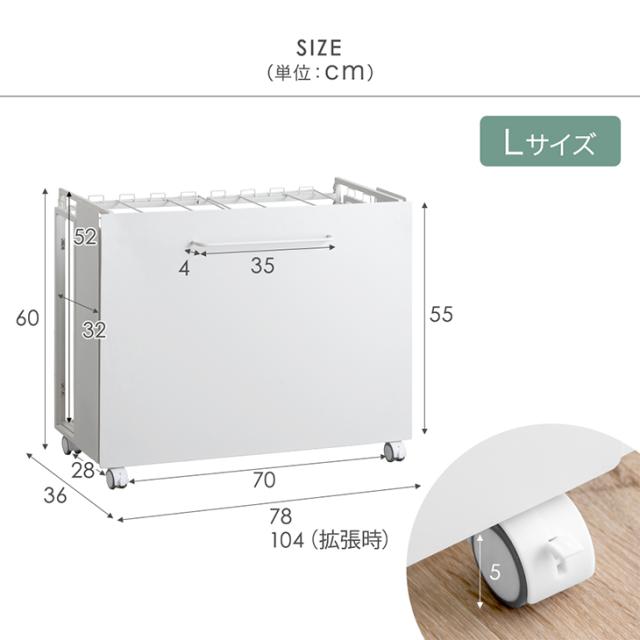 ダストワゴン 12分別 拡張OK Lサイズ 目隠し 拡張式 ゴミ箱 ごみ箱 ごみばこ 分別ごみ箱 分類ゴミ箱 ダストボックス ゴミ袋スタンド ワゴン 分別 拡張 フタ無し キャスター付き レジ袋 ビニール袋 ポリ袋 キッチン ホワイト ブラック_19