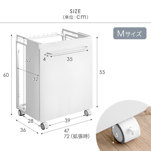 ダストワゴン 12分別 拡張OK Lサイズ 目隠し 拡張式 ゴミ箱 ごみ箱 ごみばこ 分別ごみ箱 分類ゴミ箱 ダストボックス ゴミ袋スタンド ワゴン 分別 拡張 フタ無し キャスター付き レジ袋 ビニール袋 ポリ袋 キッチン ホワイト ブラック_18