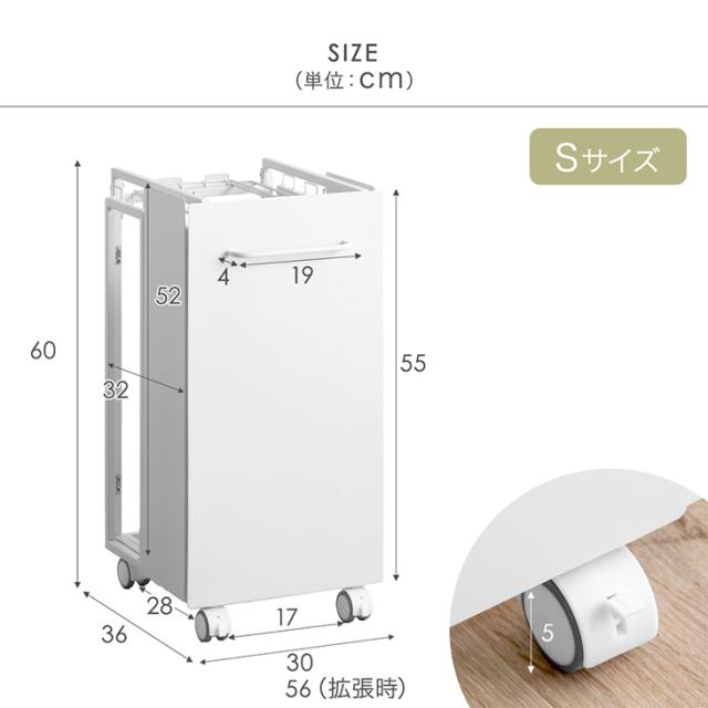 ダストワゴン 12分別 拡張OK Lサイズ 目隠し 拡張式 ゴミ箱 ごみ箱 ごみばこ 分別ごみ箱 分類ゴミ箱 ダストボックス ゴミ袋スタンド ワゴン 分別 拡張 フタ無し キャスター付き レジ袋 ビニール袋 ポリ袋 キッチン ホワイト ブラック_17