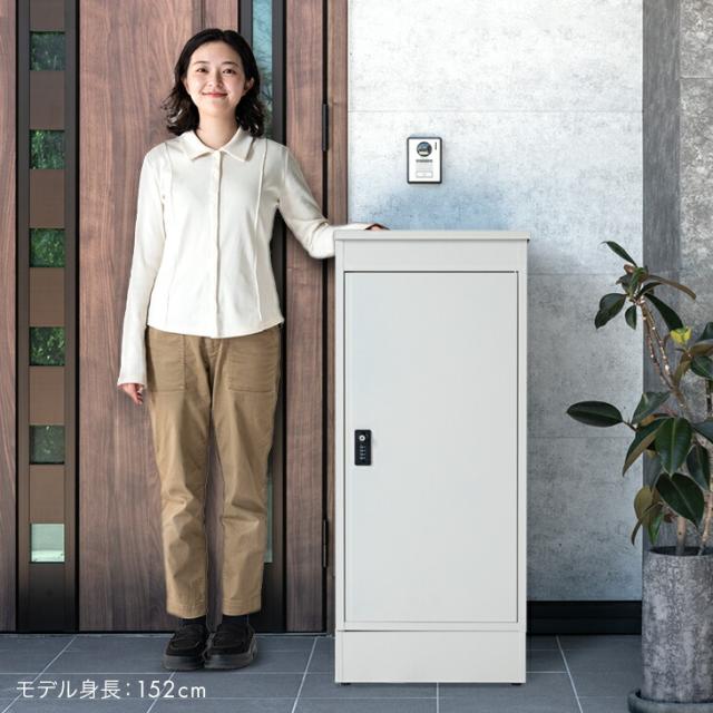 複数投函 OK 宅配ボックス 大容量 137L ゼロリターン ダイヤル錠