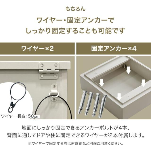 複数投函 OK 宅配ボックス 大容量 137L ゼロリターン ダイヤル錠 鍵付き 一戸建て用 戸建 宅配box 配達ボックス 置き型 ポスト 置き配 ボックス マグネット 付き 盗難防止 簡易設置 複数 投函 ダイヤル 屋外 防水 大型_15