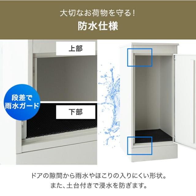 複数投函 OK 宅配ボックス 大容量 137L ゼロリターン ダイヤル錠 鍵付き 一戸建て用 戸建 宅配box 配達ボックス 置き型 ポスト 置き配 ボックス マグネット 付き 盗難防止 簡易設置 複数 投函 ダイヤル 屋外 防水 大型_16