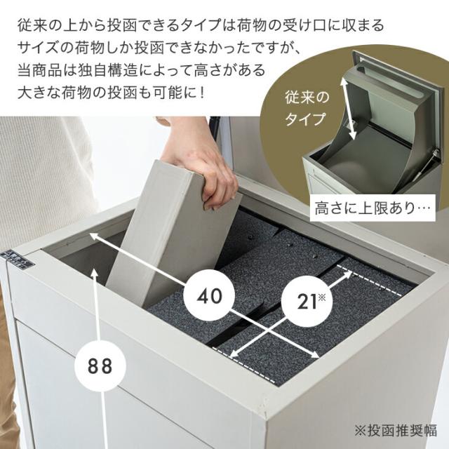 複数投函 OK 宅配ボックス 大容量 137L ゼロリターン ダイヤル錠 鍵付き 一戸建て用 戸建 宅配box 配達ボックス 置き型 ポスト 置き配 ボックス マグネット 付き 盗難防止 簡易設置 複数 投函 ダイヤル 屋外 防水 大型_9