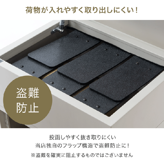 複数投函 OK 宅配ボックス 大容量 137L ゼロリターン ダイヤル錠 鍵付き 一戸建て用 戸建 宅配box 配達ボックス 置き型 ポスト 置き配 ボックス マグネット 付き 盗難防止 簡易設置 複数 投函 ダイヤル 屋外 防水 大型_10