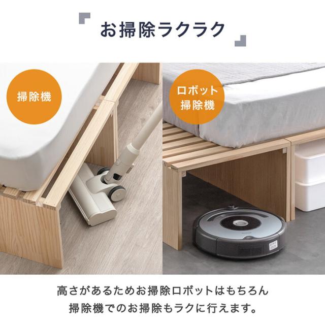 【パレットベッド】コンセント付シングルベッド お掃除ロボット対応 Amazon｜タンスのゲン パレットベッド 8枚【TVCM放送中！繋げて重ねて
