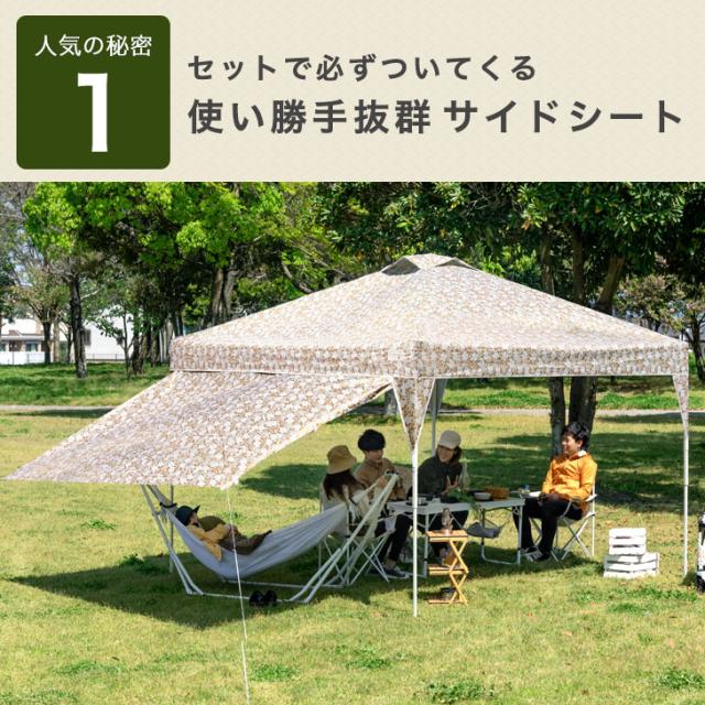 3m タープテント おもり4個 付き 1年保証 ワンタッチ 収納バッグ UV