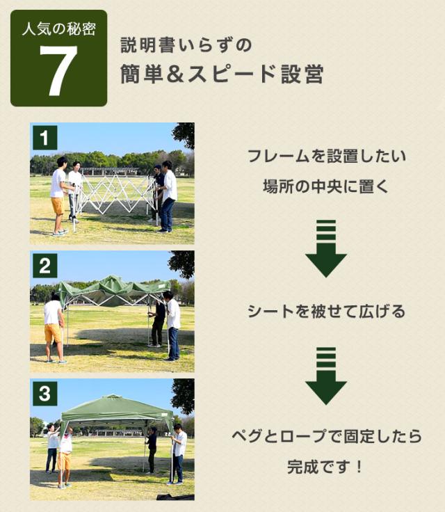 3m タープテント おもり4個 付き 1年保証 ワンタッチ 収納バッグ UV