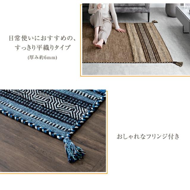 キリム ラグ 130x190cm 手織り 綿 アイボリー 平織り ラグ ウール インドキリム ウール 手織り 158 88cm ラグ