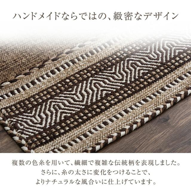 在庫限り！訳あり価格】 手織り キリムラグ インド綿100% 正方形
