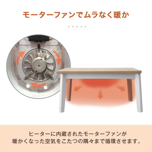 正方形 こたつ テーブル 80×80 こたつテーブル コタツ 炬燵 火燵 こたつ本体 家具調こたつ 正方形こたつ センターテーブル ローテーブル ロータイプ テーブル 座卓 暖卓 継足 継脚 継脚式 コンパクト_3
