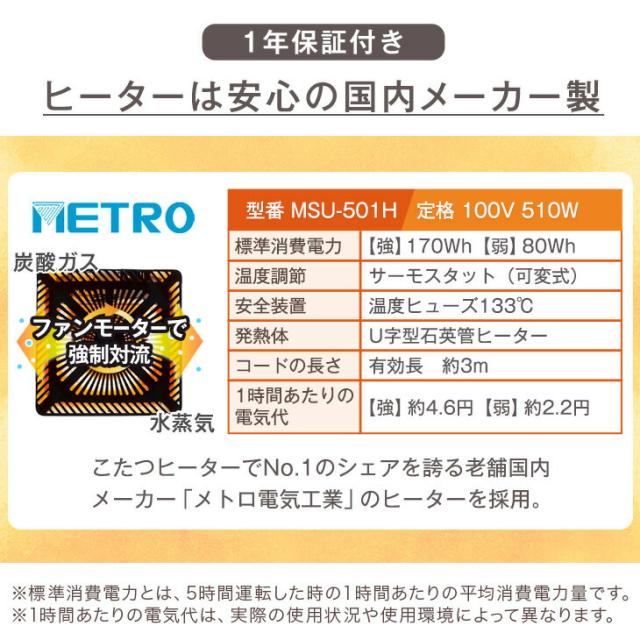 正方形 こたつ テーブル 80×80 こたつテーブル コタツ 炬燵 火燵 こたつ本体 家具調こたつ 正方形こたつ センターテーブル ローテーブル ロータイプ テーブル 座卓 暖卓 継足 継脚 継脚式 コンパクト_5