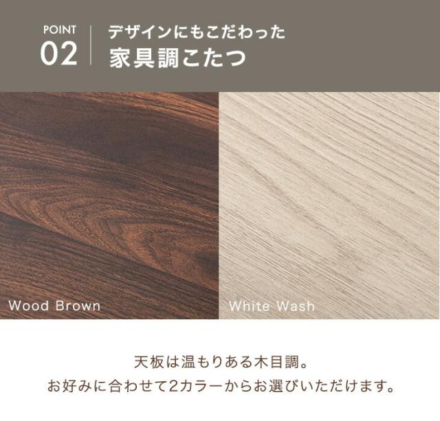 正方形 こたつ テーブル 80×80 こたつテーブル コタツ 炬燵 火燵 こたつ本体 家具調こたつ 正方形こたつ センターテーブル ローテーブル ロータイプ テーブル 座卓 暖卓 継足 継脚 継脚式 コンパクト_7