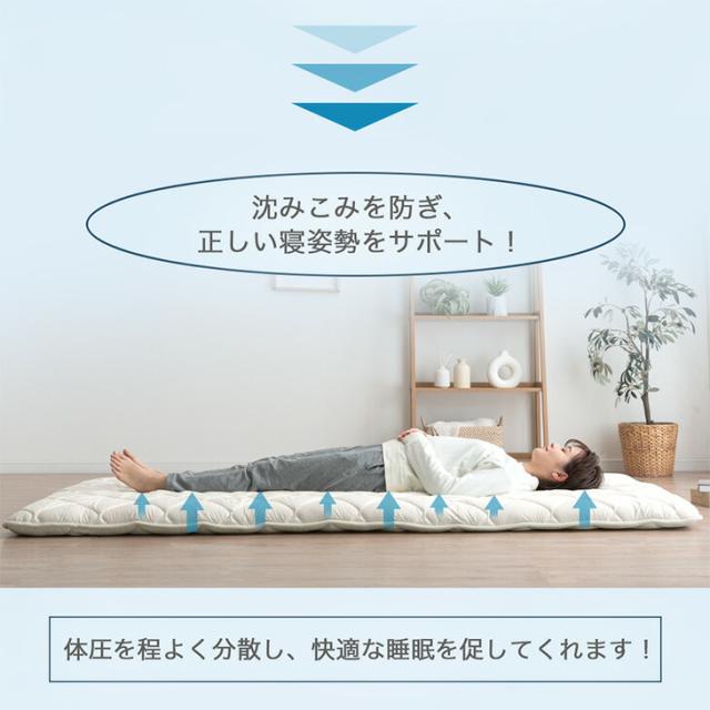 当店限定！ コインランドリーで丸洗い 三層敷布団 三層 洗える敷布団 洗える 敷布団 シングル シングルサイズ 敷き布団 敷ふとん 布団 来客用 マットレス テイジン 帝人 固綿 軽量 ウォッシャブル 洗濯 清潔 三層敷 洗濯可能_11