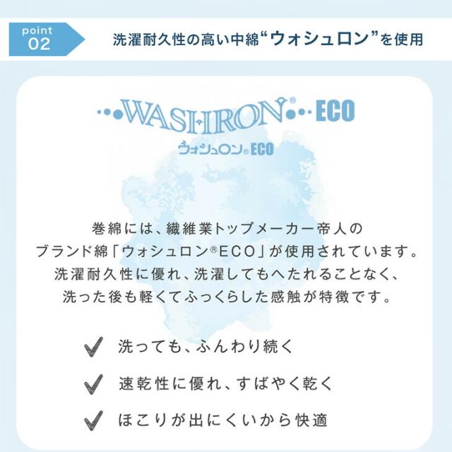 当店限定！ コインランドリーで丸洗い 三層敷布団 三層 洗える敷布団 洗える 敷布団 シングル シングルサイズ 敷き布団 敷ふとん 布団 来客用 マットレス テイジン 帝人 固綿 軽量 ウォッシャブル 洗濯 清潔 三層敷 洗濯可能_12