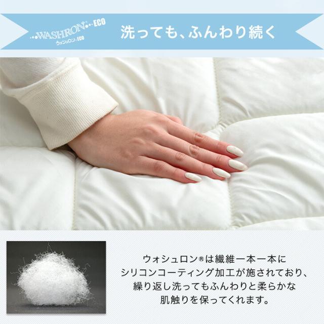 当店限定！ コインランドリーで丸洗い 三層敷布団 三層 洗える敷布団 洗える 敷布団 シングル シングルサイズ 敷き布団 敷ふとん 布団 来客用 マットレス テイジン 帝人 固綿 軽量 ウォッシャブル 洗濯 清潔 三層敷 洗濯可能_13