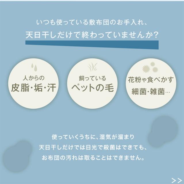 当店限定！ コインランドリーで丸洗い 三層敷布団 三層 洗える敷布団 洗える 敷布団 シングル シングルサイズ 敷き布団 敷ふとん 布団 来客用 マットレス テイジン 帝人 固綿 軽量 ウォッシャブル 洗濯 清潔 三層敷 洗濯可能_6