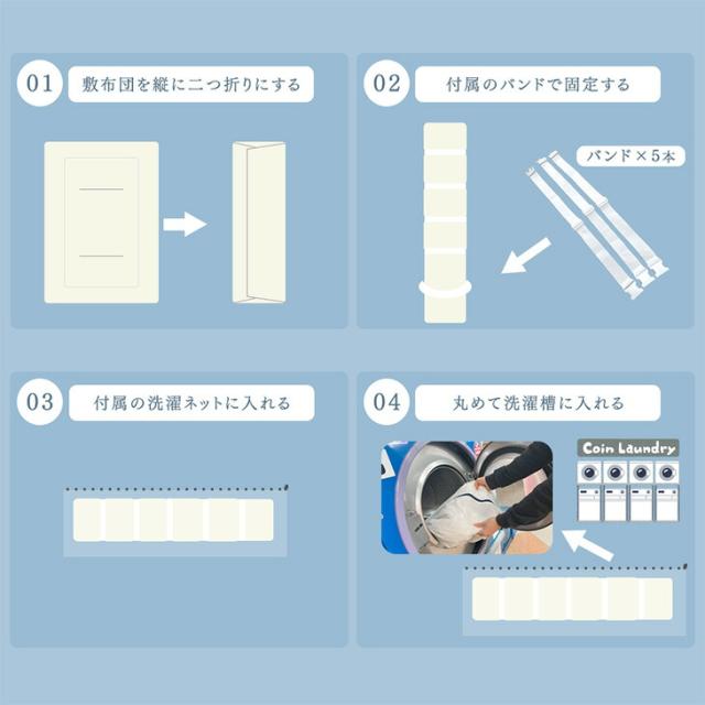 当店限定！ コインランドリーで丸洗い 三層敷布団 三層 洗える敷布団 洗える 敷布団 シングル シングルサイズ 敷き布団 敷ふとん 布団 来客用 マットレス テイジン 帝人 固綿 軽量 ウォッシャブル 洗濯 清潔 三層敷 洗濯可能_18