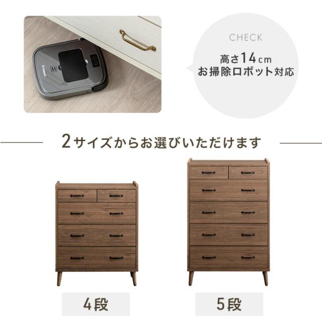 【正午〜P5%還元】 チェスト 5段 幅80 日本製 完成品 収納家具 整理タンス 衣類収納 タンス 洋服タンス 収納タンス 収納チェスト 収納棚 収納 大容量 ハイチェスト 国産 大川家具 木製 アンティーク 北欧 白 おしゃれ 【超大型】【後払/時間指定NG】