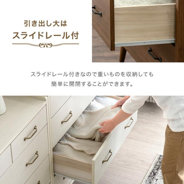 【正午〜P5%還元】 チェスト 5段 幅80 日本製 完成品 収納家具 整理タンス 衣類収納 タンス 洋服タンス 収納タンス 収納チェスト 収納棚 収納 大容量 ハイチェスト 国産 大川家具 木製 アンティーク 北欧 白 おしゃれ 【超大型】【後払/時間指定NG】