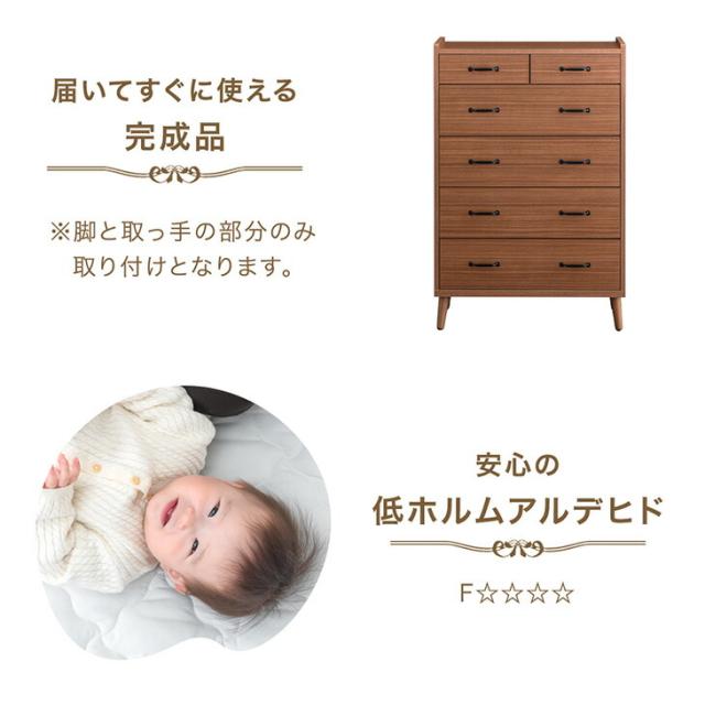 【正午〜P5%還元】 チェスト 5段 幅80 日本製 完成品 収納家具 整理タンス 衣類収納 タンス 洋服タンス 収納タンス 収納チェスト 収納棚 収納 大容量 ハイチェスト 国産 大川家具 木製 アンティーク 北欧 白 おしゃれ 【超大型】【後払/時間指定NG】