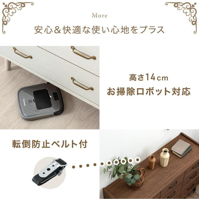 【正午〜P5%還元】 チェスト 5段 幅80 日本製 完成品 収納家具 整理タンス 衣類収納 タンス 洋服タンス 収納タンス 収納チェスト 収納棚 収納 大容量 ハイチェスト 国産 大川家具 木製 アンティーク 北欧 白 おしゃれ 【超大型】【後払/時間指定NG】