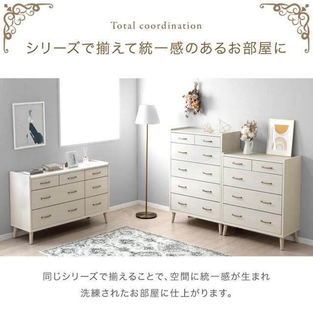【正午〜P5%還元】 チェスト 5段 幅80 日本製 完成品 収納家具 整理タンス 衣類収納 タンス 洋服タンス 収納タンス 収納チェスト 収納棚 収納 大容量 ハイチェスト 国産 大川家具 木製 アンティーク 北欧 白 おしゃれ 【超大型】【後払/時間指定NG】