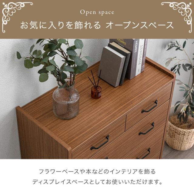 【正午〜P5%還元】 チェスト 5段 幅80 日本製 完成品 収納家具 整理タンス 衣類収納 タンス 洋服タンス 収納タンス 収納チェスト 収納棚 収納 大容量 ハイチェスト 国産 大川家具 木製 アンティーク 北欧 白 おしゃれ 【超大型】【後払/時間指定NG】