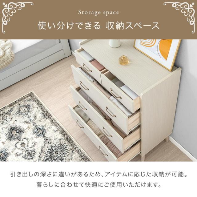 【正午〜P5%還元】 チェスト 5段 幅80 日本製 完成品 収納家具 整理タンス 衣類収納 タンス 洋服タンス 収納タンス 収納チェスト 収納棚 収納 大容量 ハイチェスト 国産 大川家具 木製 アンティーク 北欧 白 おしゃれ 【超大型】【後払/時間指定NG】