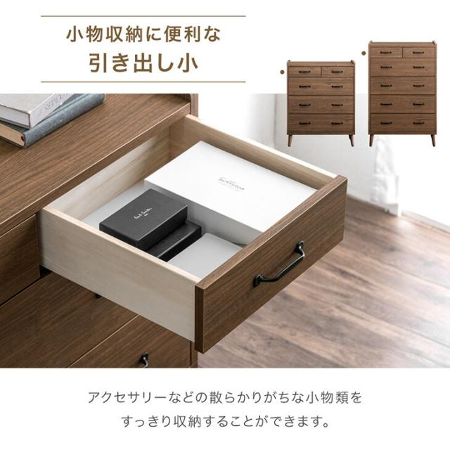【正午〜P5%還元】 チェスト 5段 幅80 日本製 完成品 収納家具 整理タンス 衣類収納 タンス 洋服タンス 収納タンス 収納チェスト 収納棚 収納 大容量 ハイチェスト 国産 大川家具 木製 アンティーク 北欧 白 おしゃれ 【超大型】【後払/時間指定NG】