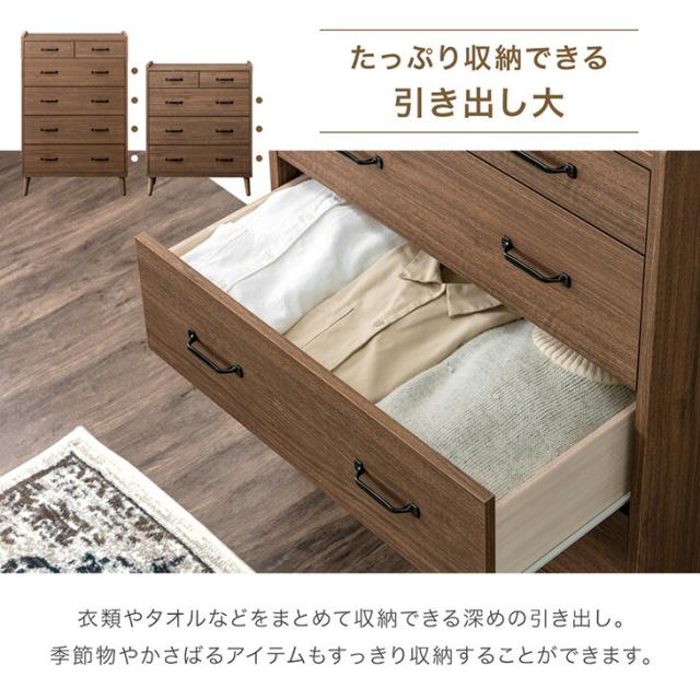 【正午〜P5%還元】 チェスト 5段 幅80 日本製 完成品 収納家具 整理タンス 衣類収納 タンス 洋服タンス 収納タンス 収納チェスト 収納棚 収納 大容量 ハイチェスト 国産 大川家具 木製 アンティーク 北欧 白 おしゃれ 【超大型】【後払/時間指定NG】